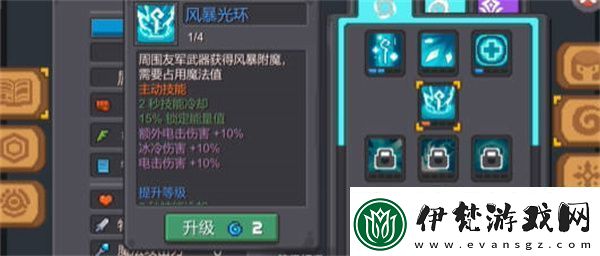 新的元氣騎士職業全攻略