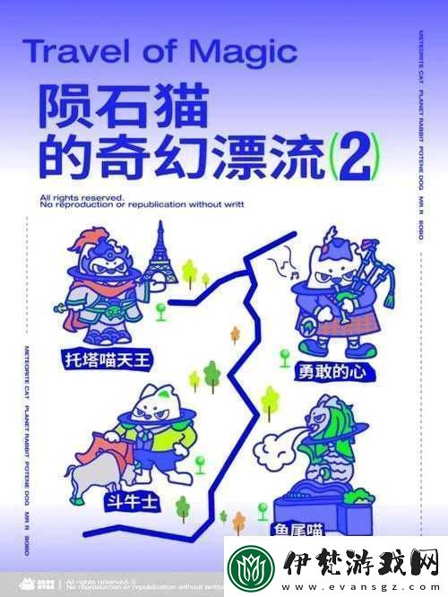 召喚飛舞小精靈