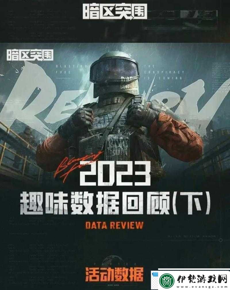 暗區突圍搖心愿2023入口直達