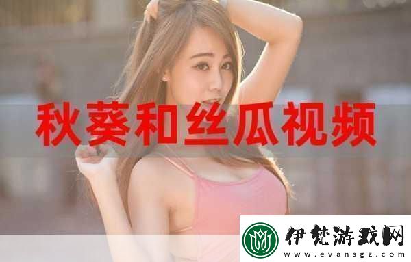 草莓絲瓜芭樂(lè)鴨脖奶茶的裝飾元素