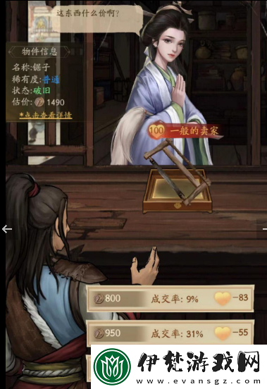 叫我大掌柜吉祥當鋪玩法攻略