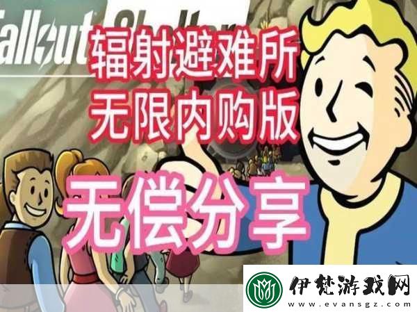 IOS瘋狂快餐內(nèi)購(gòu)秘籍