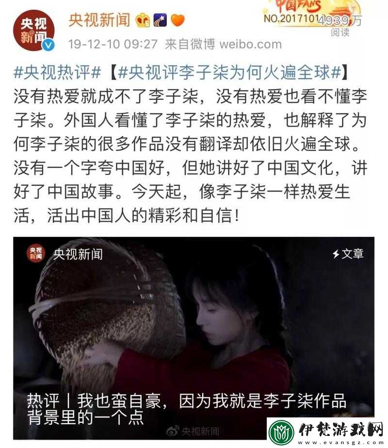 青青河邊草高清免費版新聞制作全過程