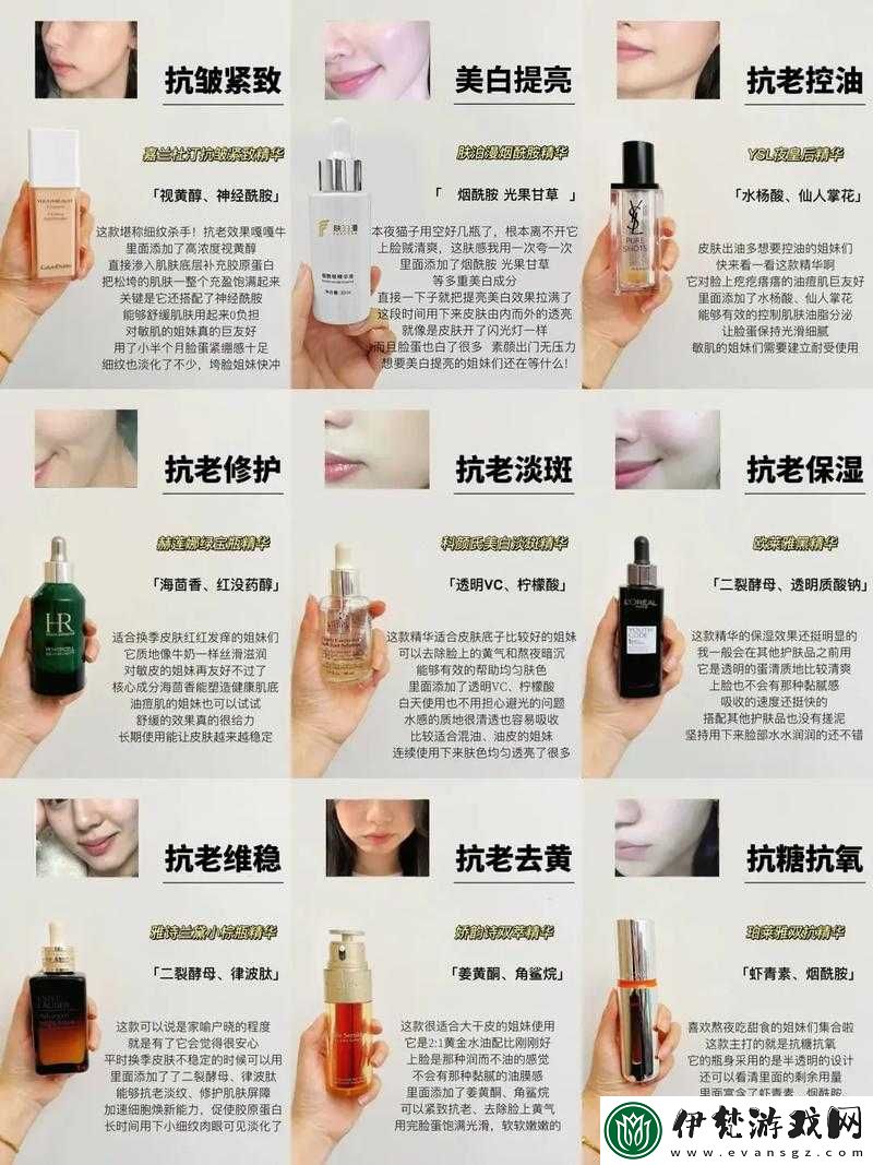 亞洲精華國產精華精華的獨特魅力