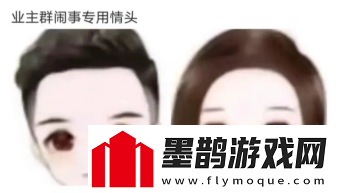 因為覺得中年人太過奇葩