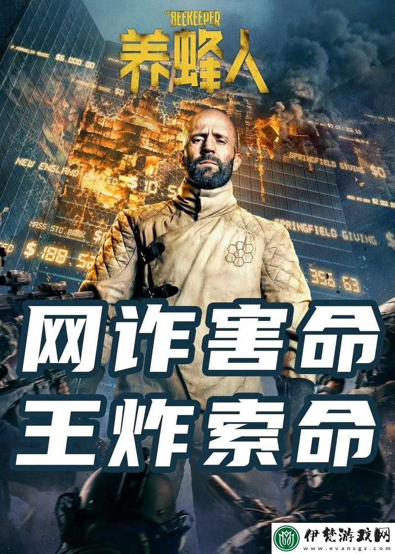 黑又硬巴斯狂砍