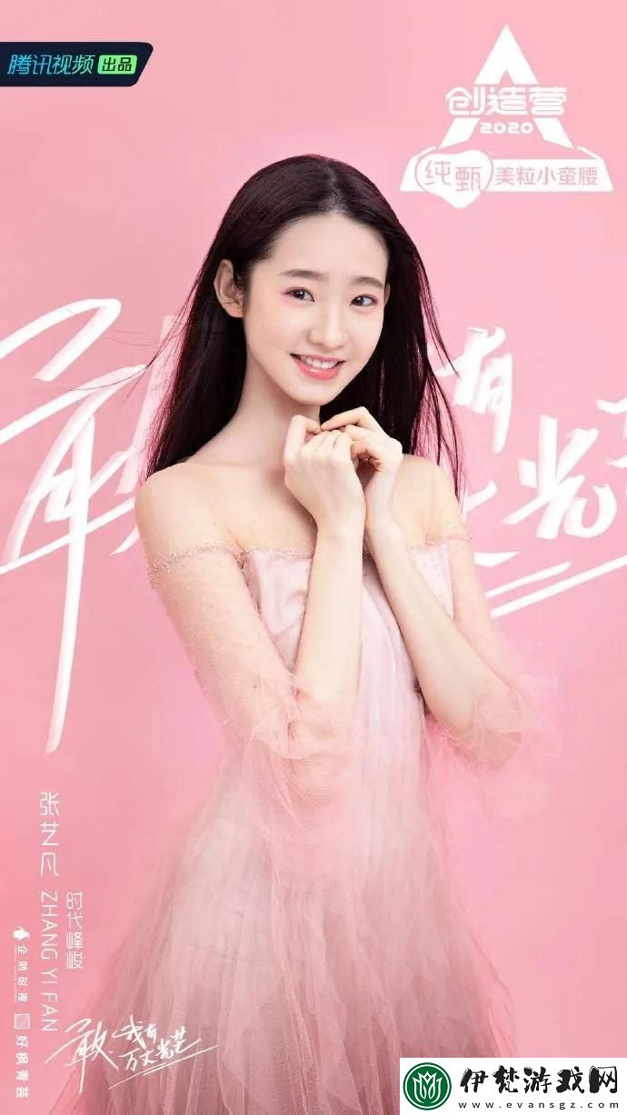 解鎖麻花豆傳媒劇呆夢夢免費資源