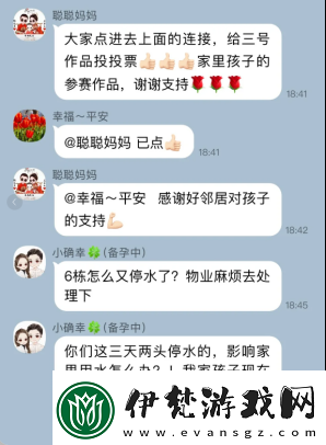 因為覺得中年人太過奇葩