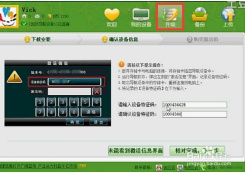 污污導航