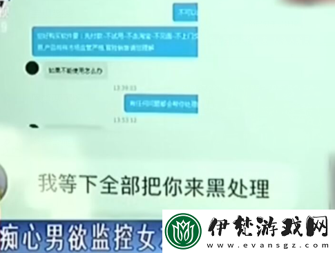 探索男生和女生搞基軟件