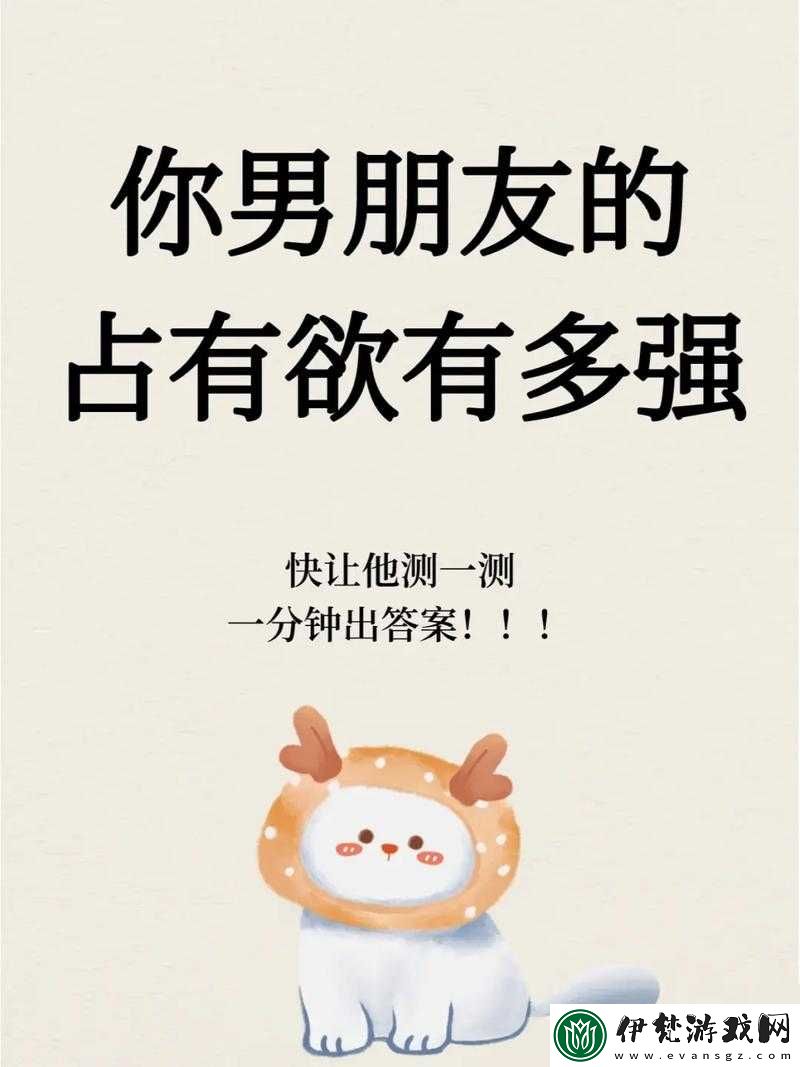 如何識別誰在占有你的具體方法