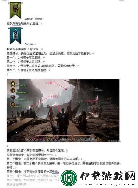 龍騰世紀