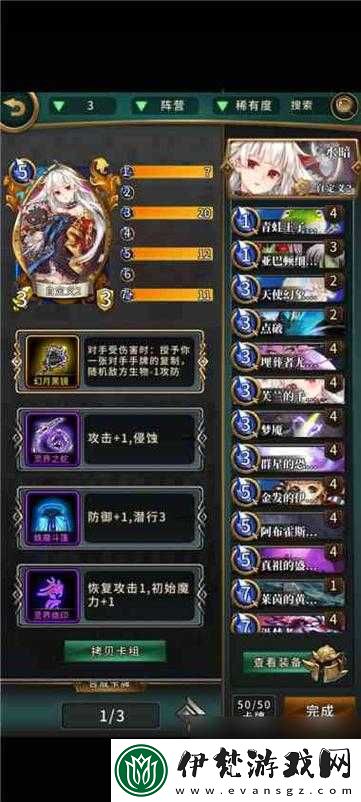 新手鉆石使用建議