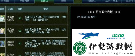 熱血江湖靈寵怎么獲得