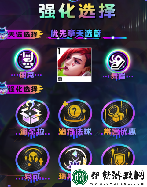 云頂之弈s10一拳超人蔚陣容怎么搭配