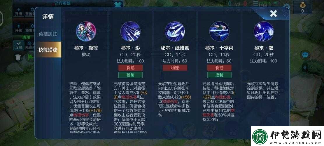 天天酷跑帽子先生怎么樣屬性技能全面解析