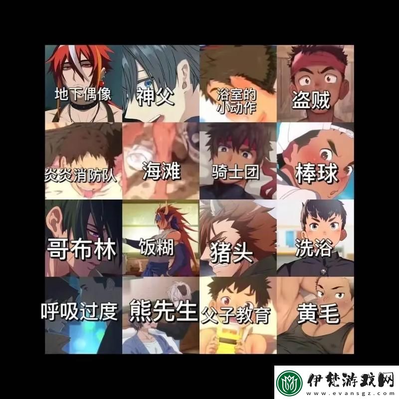 Sana海灘狂想曲
