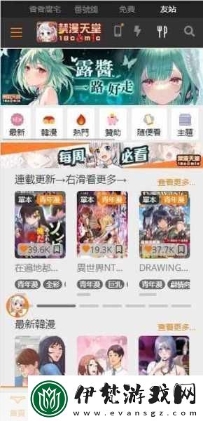jmcomicron2.mic天堂傳送門1.5.9取消了付費