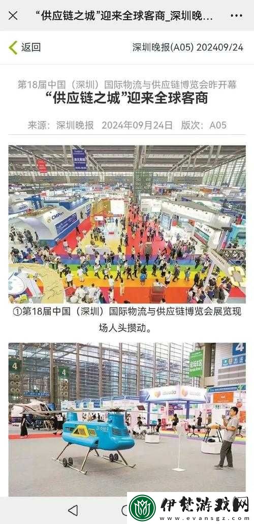 國產亞洲國產亞洲歐洲碼