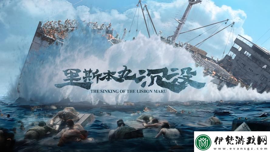 玩轉