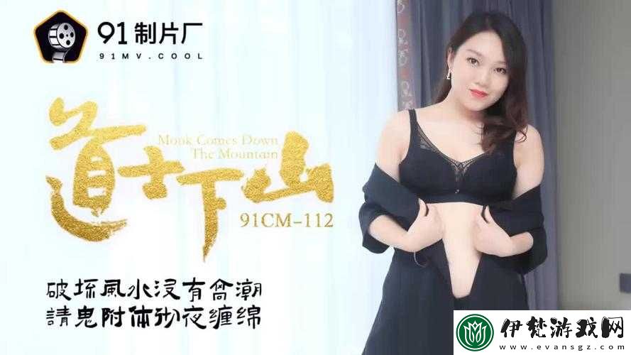 果凍傳媒與麻豆精東