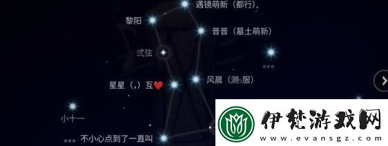 光遇2.19任務怎么做
