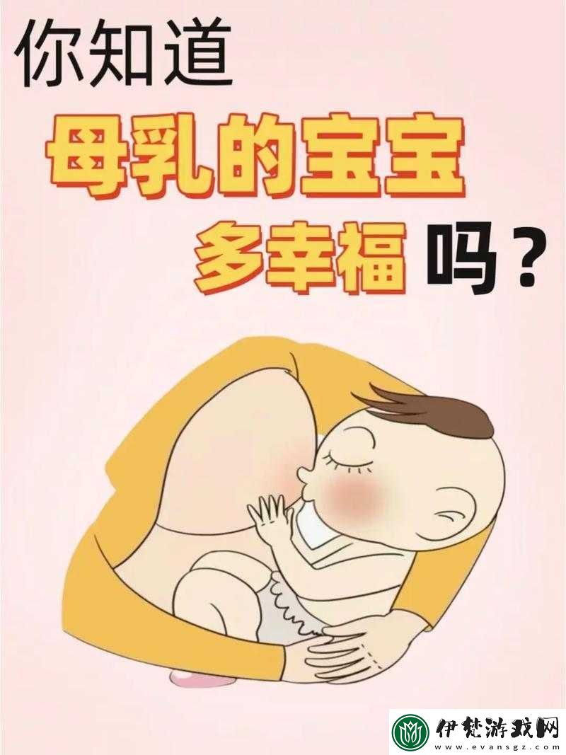 寶寶吃奶