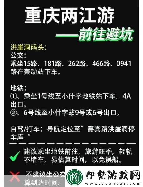九州