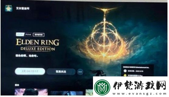 艾爾登法環(huán)新手開荒武器用哪種