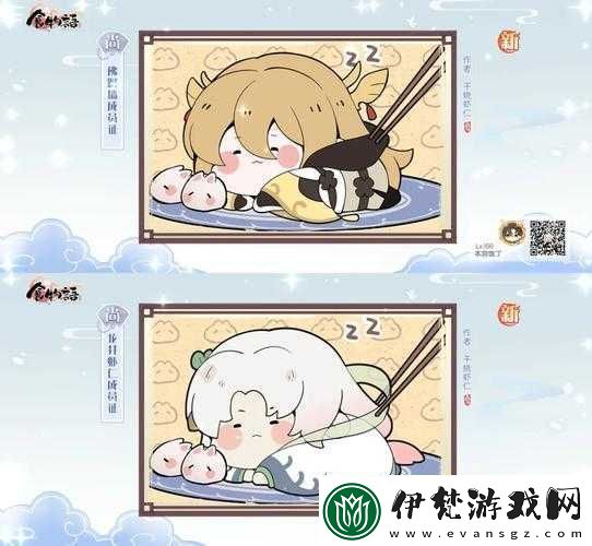 食物語廣寒之巔月宮守衛戰詳細玩法全解析