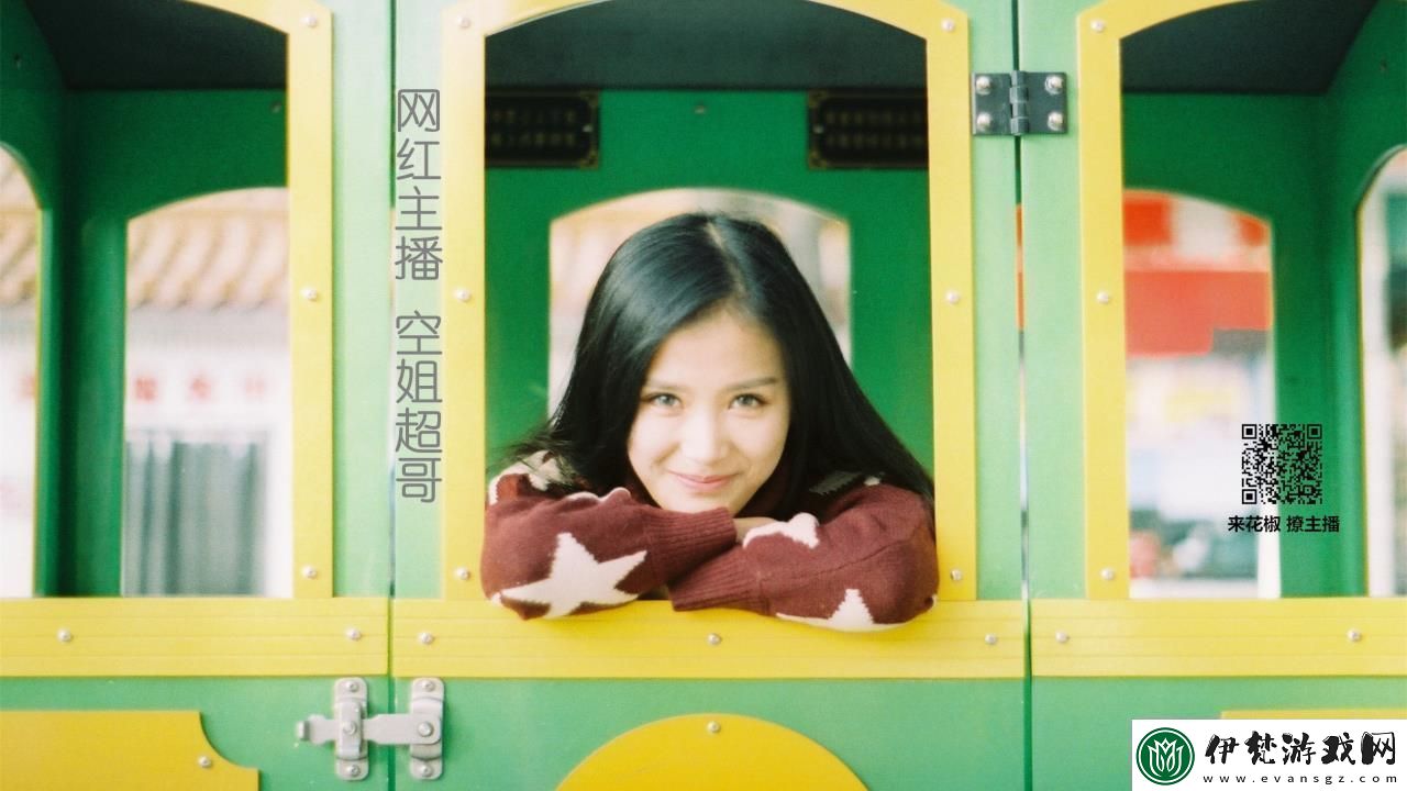 水滸Q傳手游