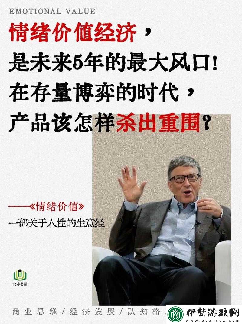 獨樹幟破同質化迷局