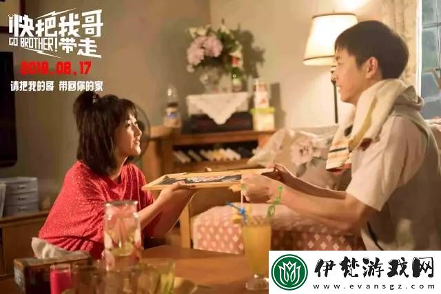 果凍傳媒之我的妹妹