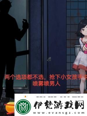 隱秘的檔案幸福的小女孩怎么過