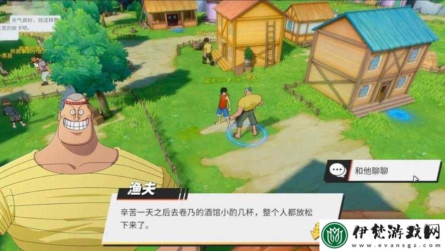 航海王熱血航線