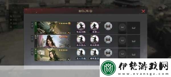 率土之濱什么陣容好
