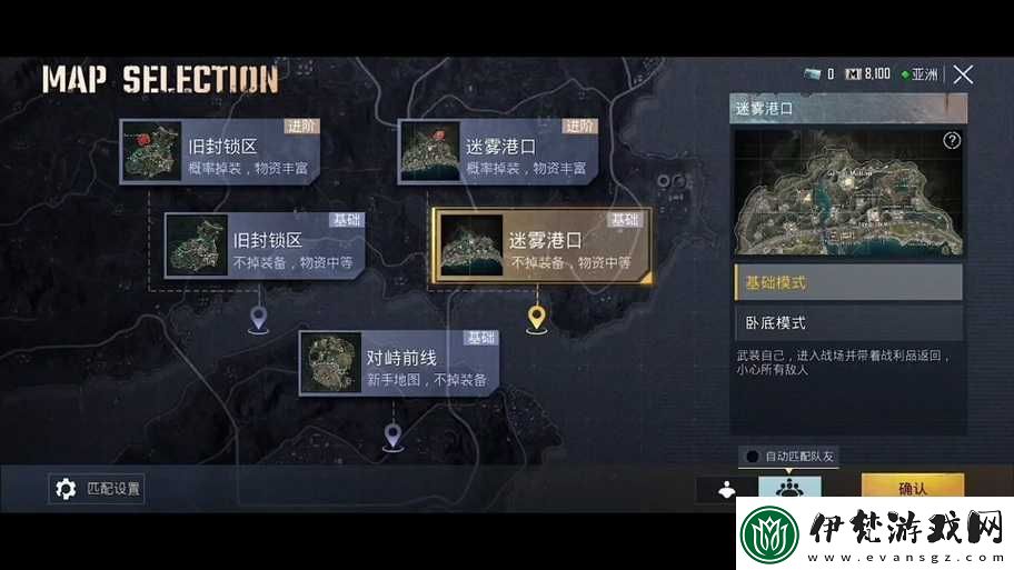 絕境反擊