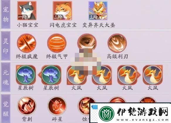 天境傳說白澤角色圖鑒介紹