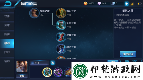 王者榮耀新版宮本武藏銘文及出裝全攻略