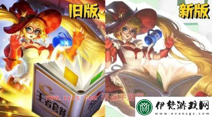 王者榮耀魔法小廚娘返場時間2024