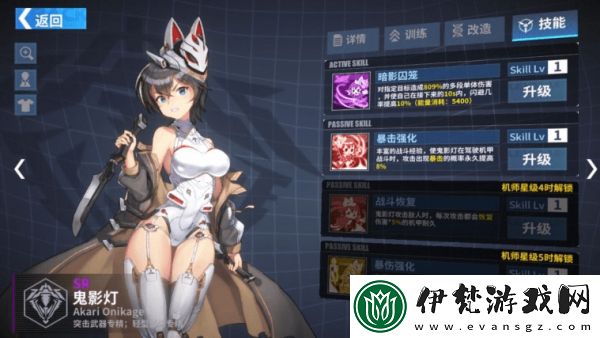 重裝戰姬鬼影燈UR強度解析