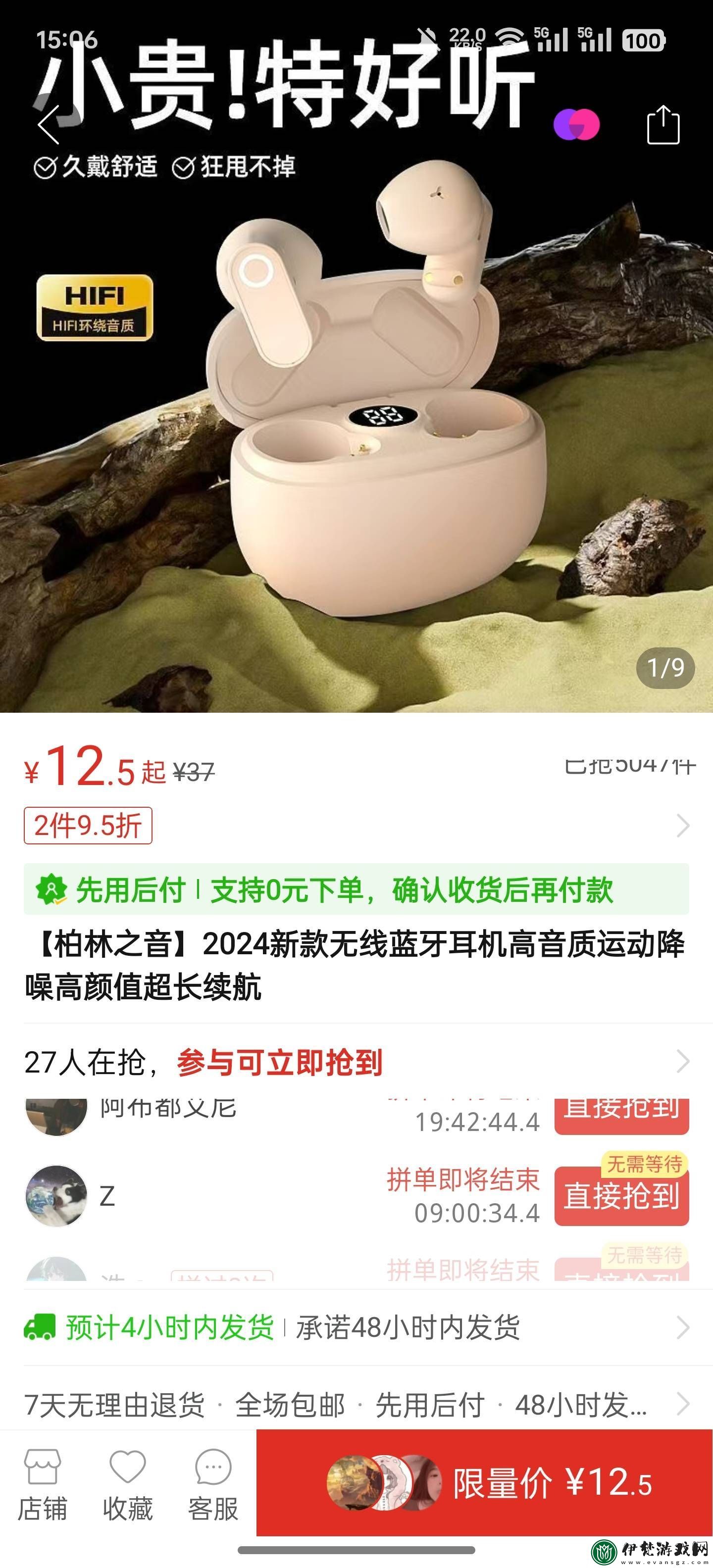 華為耳機FreeClip稱霸