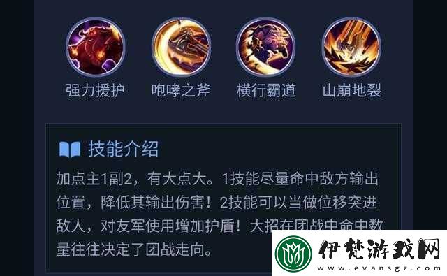 王者榮耀牛魔高階技巧