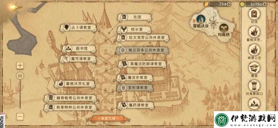 哈利波特魔法覺醒教室拼圖攻略