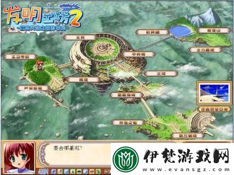 修改秘籍大揭秘