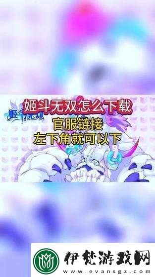 姬斗無雙新手抽卡攻略