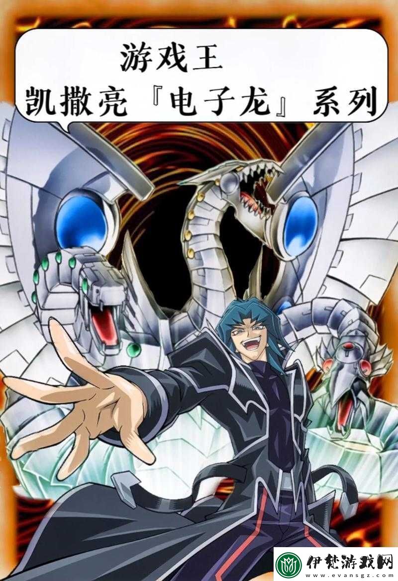 游戲王新版本展開向摩迦卡組推薦攻略指南
