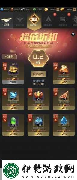 守護(hù)森林抵御白蟻手游中的關(guān)鍵策略與選擇