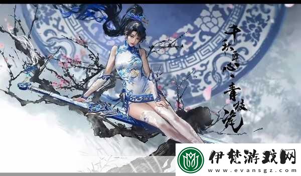 永劫無間