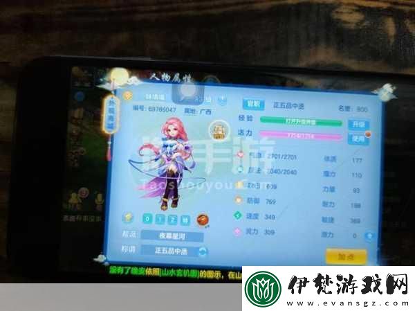 神武3手游珍獸兔乖乖獲取攻略與資質技能詳解